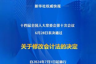 曼联本赛季英超已被对手完成435次射门，仅好于谢菲联