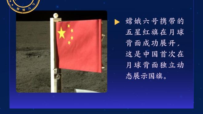 外媒：阿森纳有意贝西克塔斯18岁新星，但面临曼城及热刺等队竞争