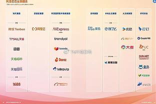 必威app手机官方网站入口苹果截图4