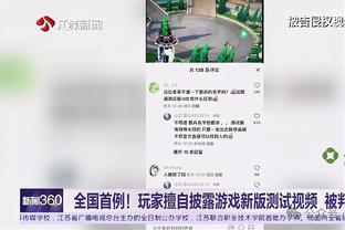 埃尔格拉谈皇马签姆巴佩：当年银河战舰一无所获，要谨慎