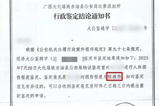 每体：罗贝托和罗梅乌本轮欧冠预计将获得出场时间